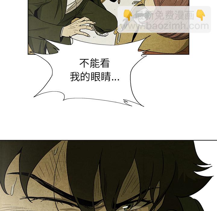 第 6 话59