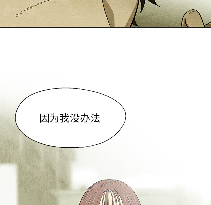 第 6 话66