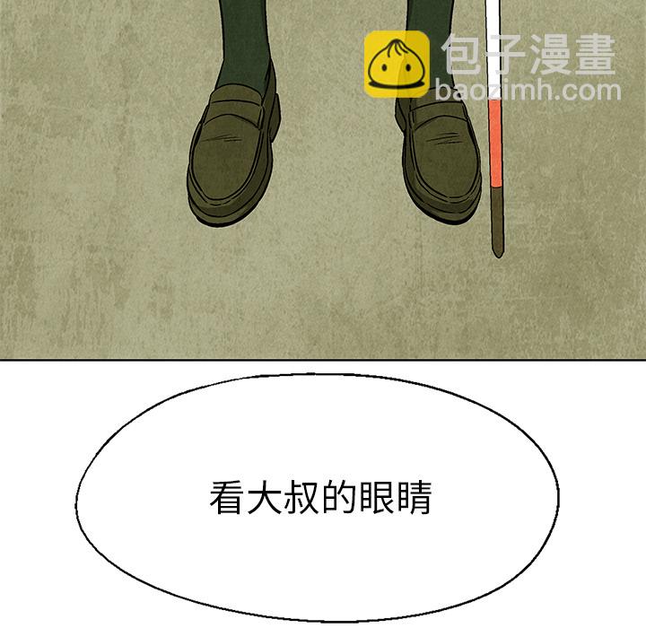 第 6 话69