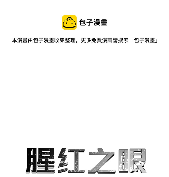 第 7 话0