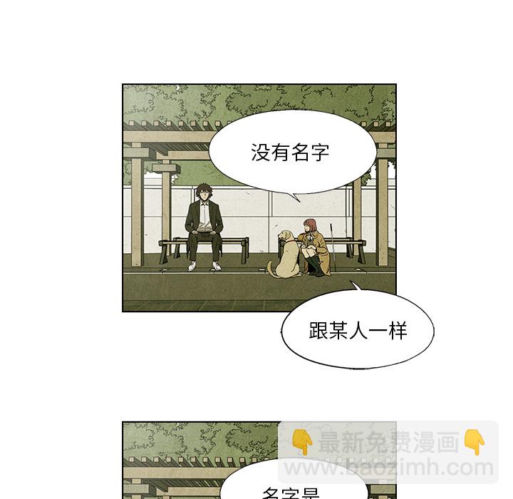 第 7 话20
