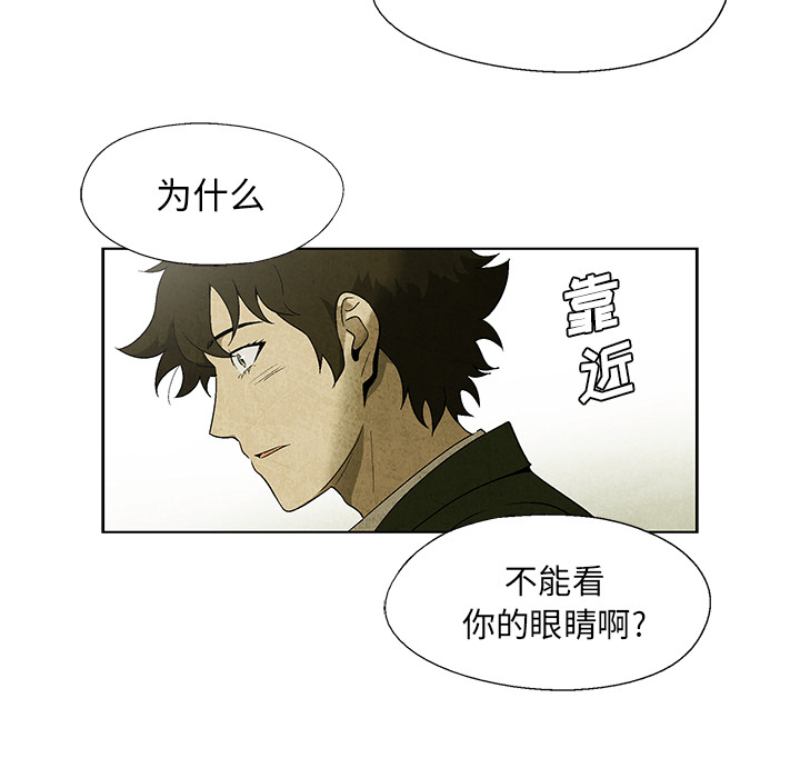 第 7 话26