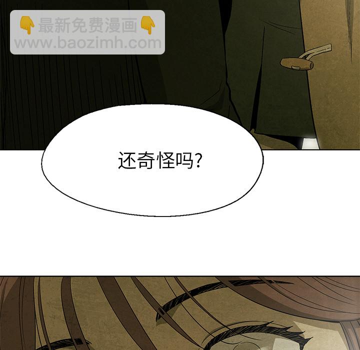 第 7 话32