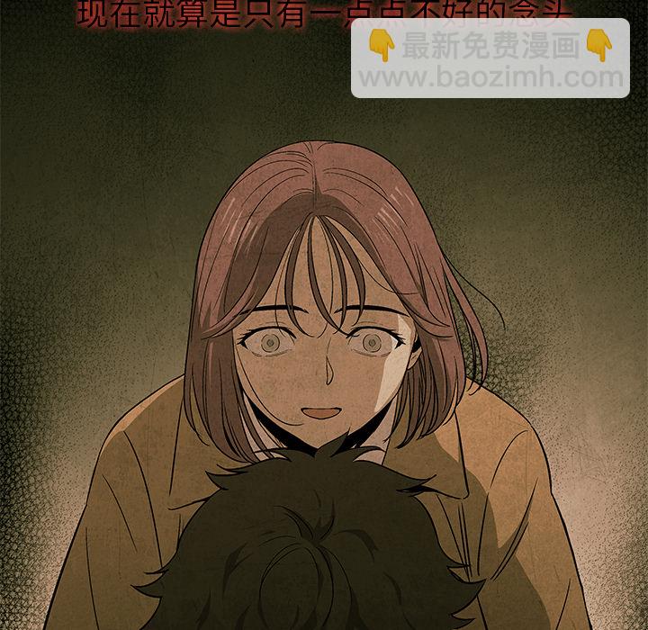 第 7 话37