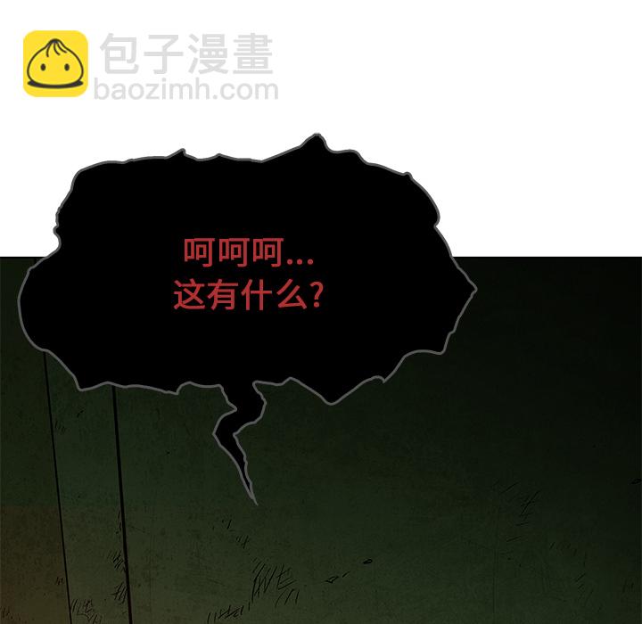 第 7 话44