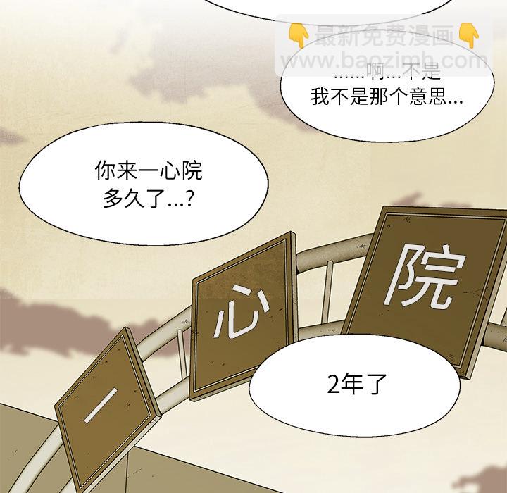 第 7 话8