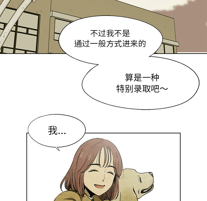 第 7 话9