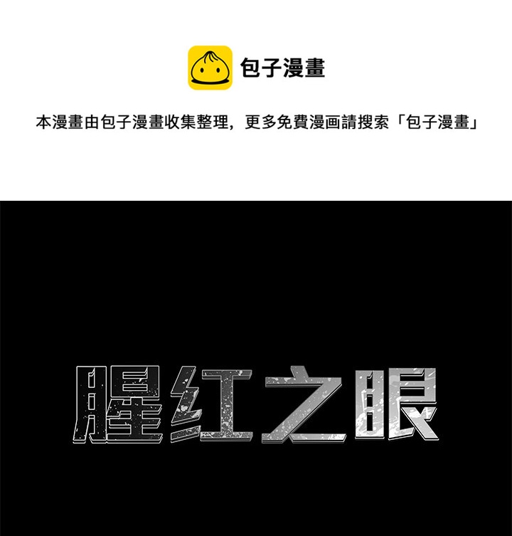 第 8 话0