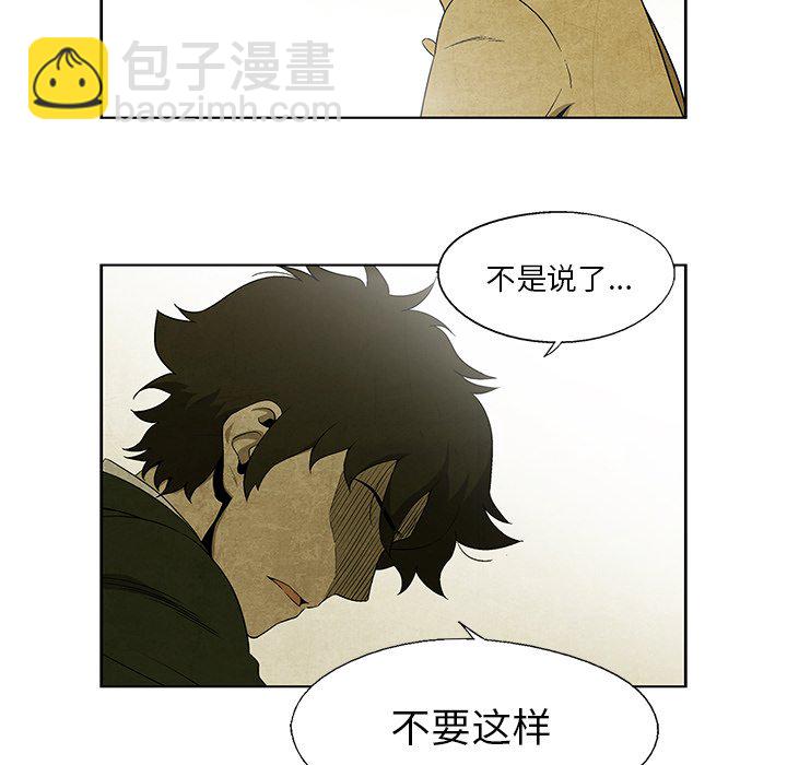 第 8 话12