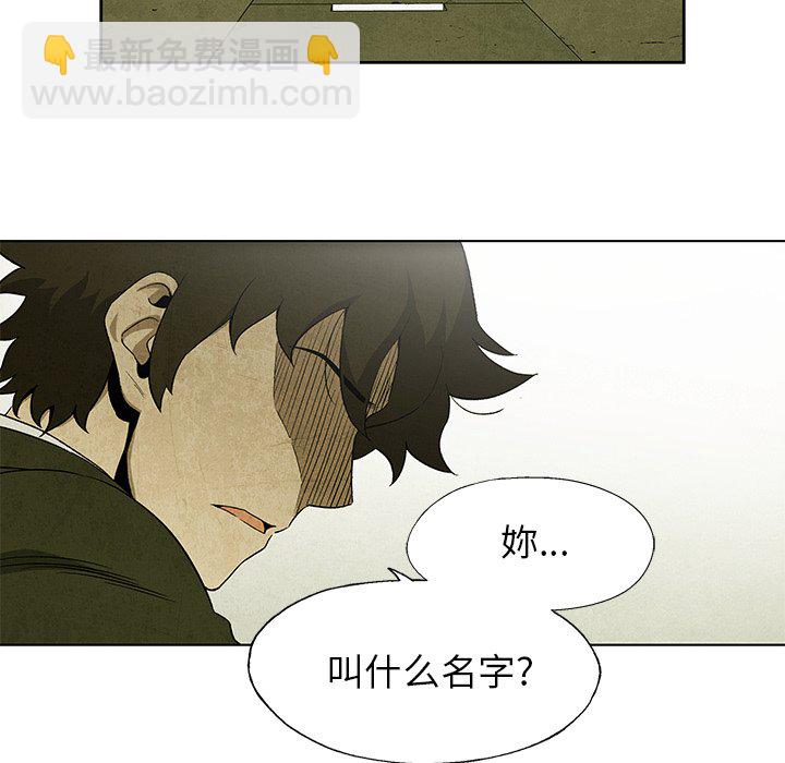 第 8 话14