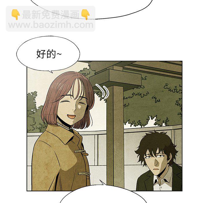 第 8 话17