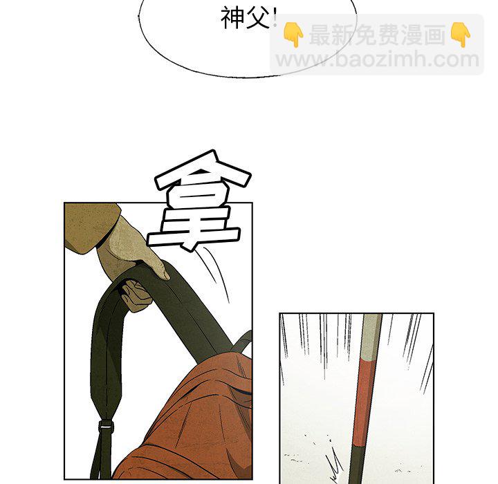 第 8 话18