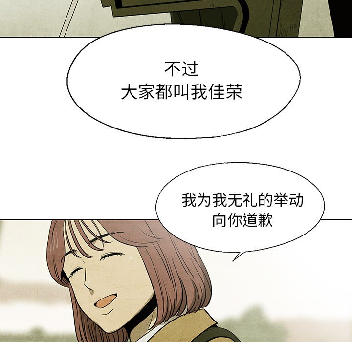 第 8 话21