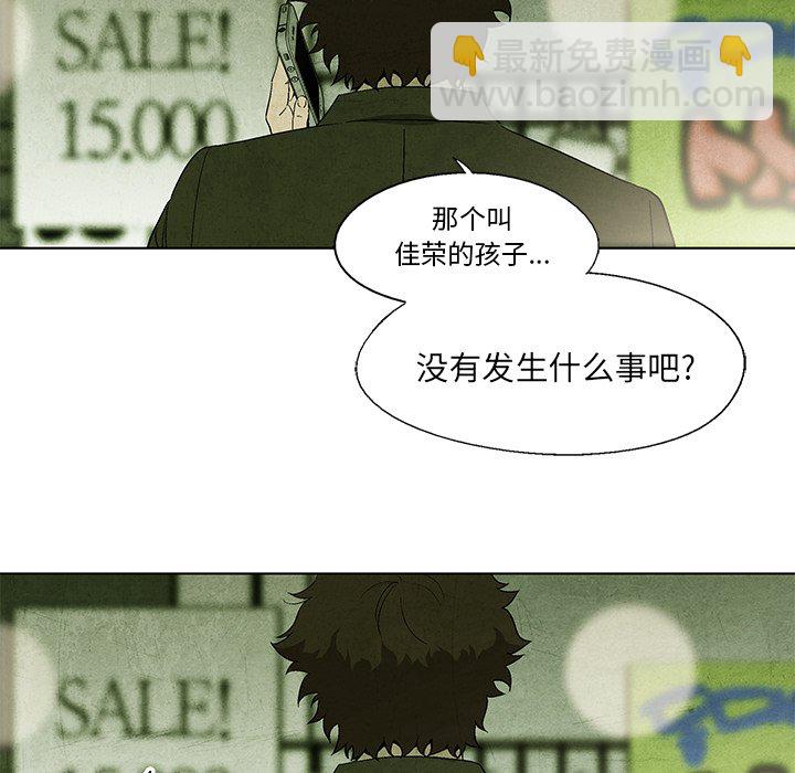 第 8 话31