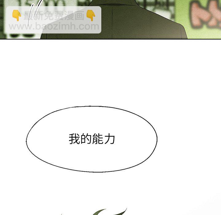 第 8 话32