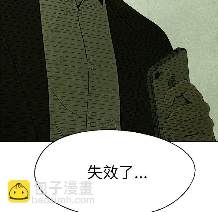 第 8 话34