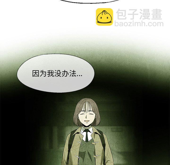 第 8 话35