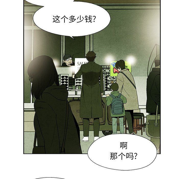 第 8 话39