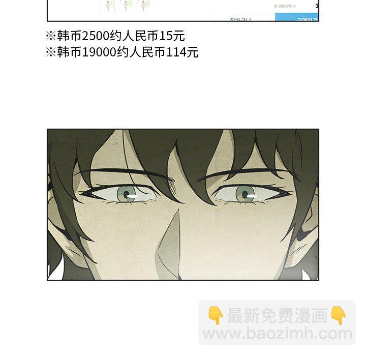 第 8 话44