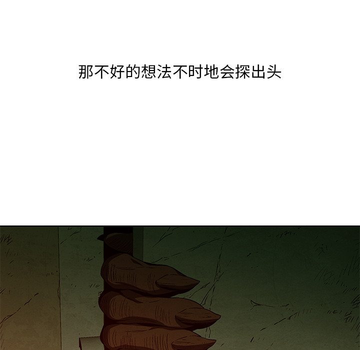 第 8 话56