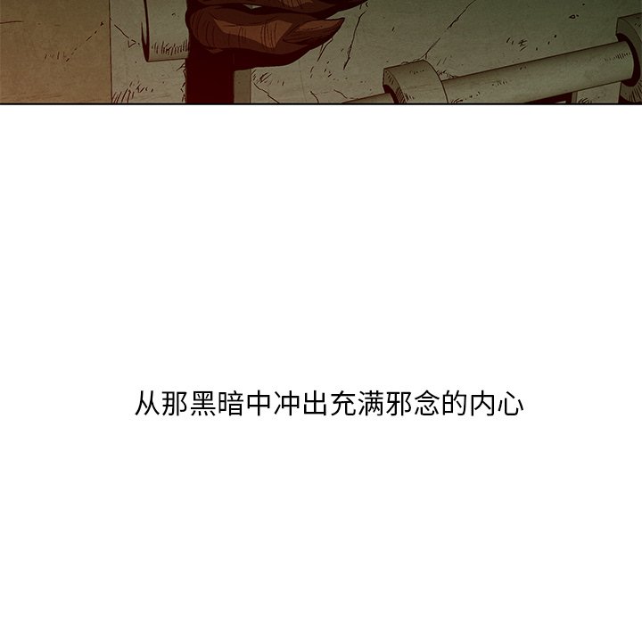 第 8 话57