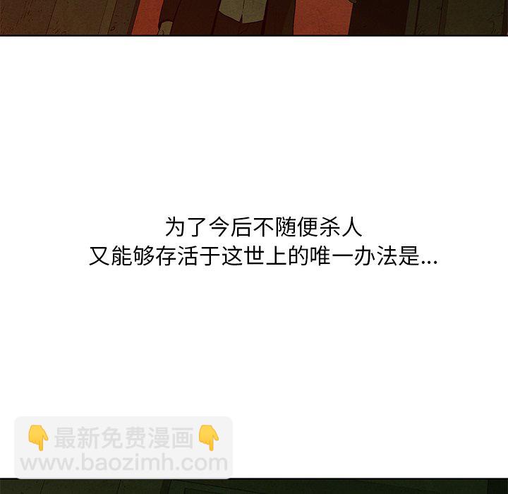 第 8 话61