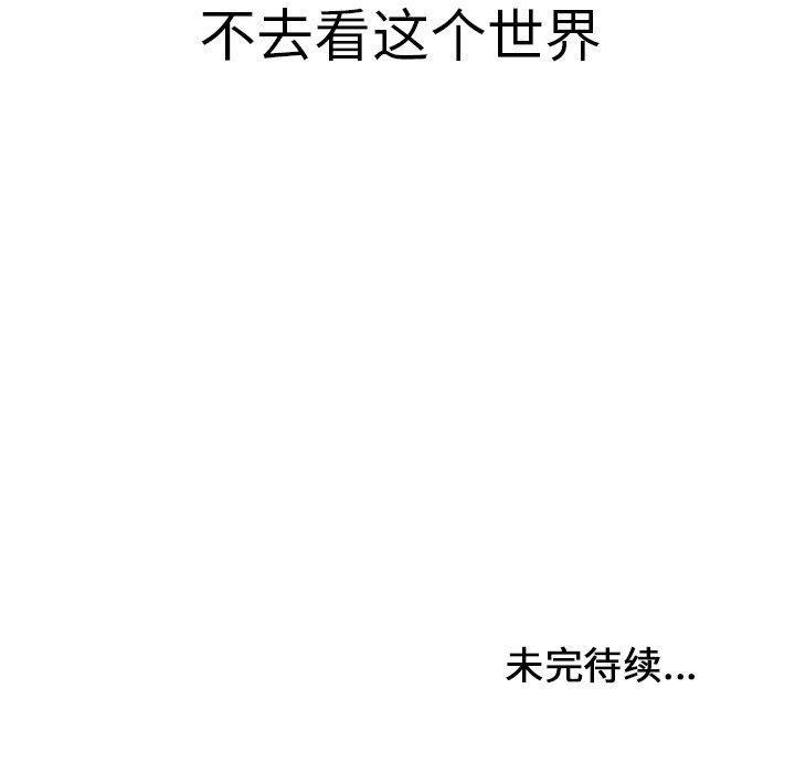 第 8 话70