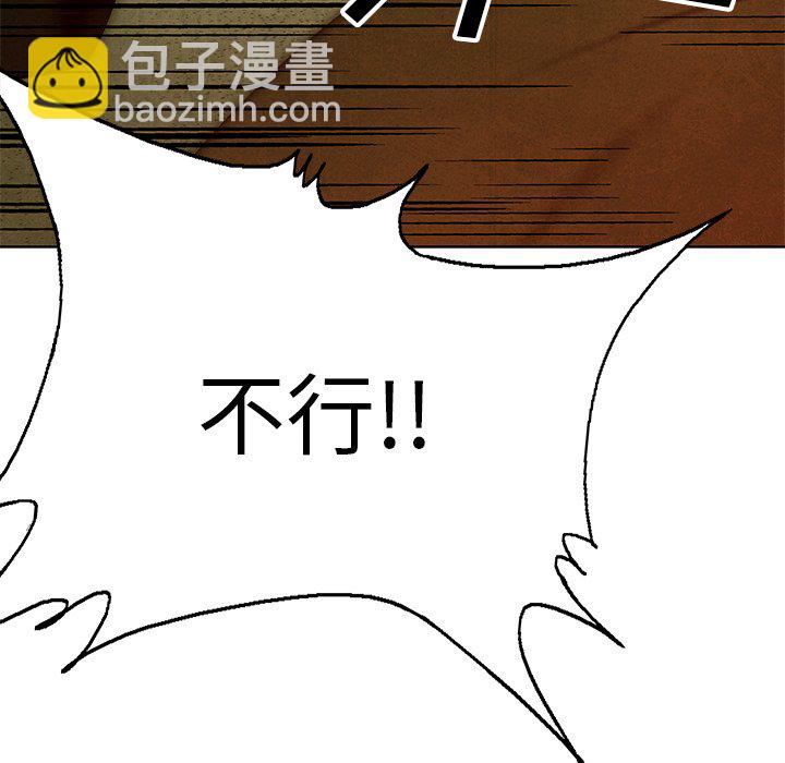 第 8 话9