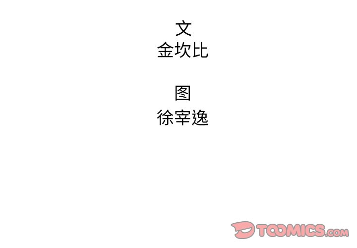 第 9 话1
