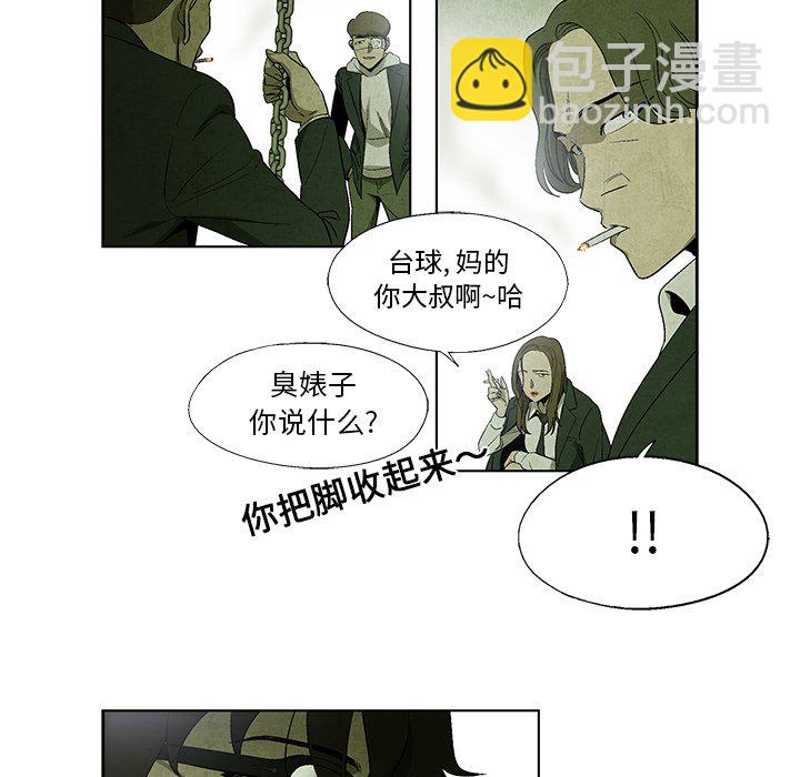 第 9 话14