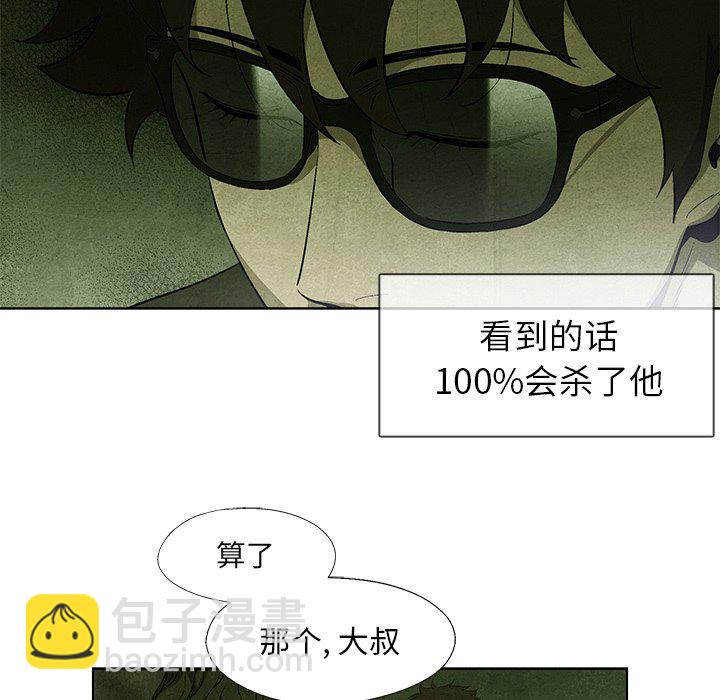 第 9 话25