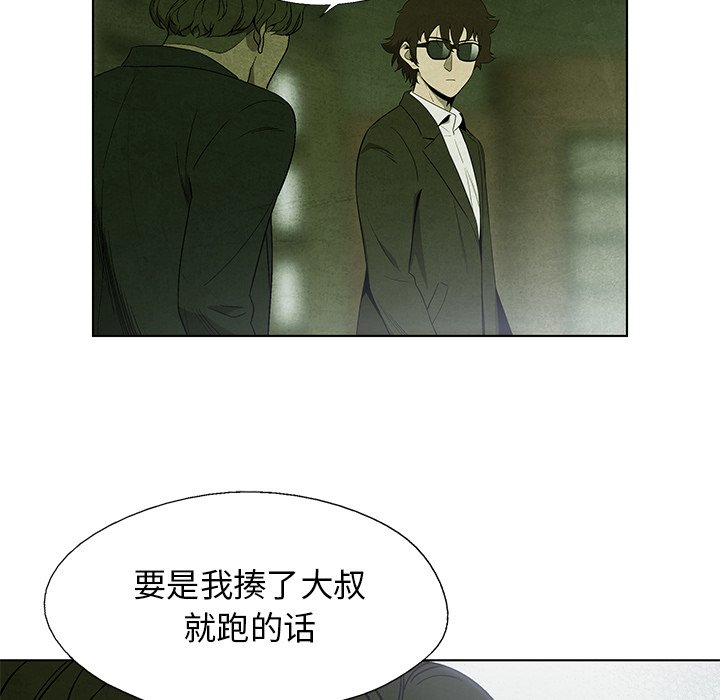 第 9 话26