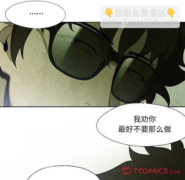 第 9 话31