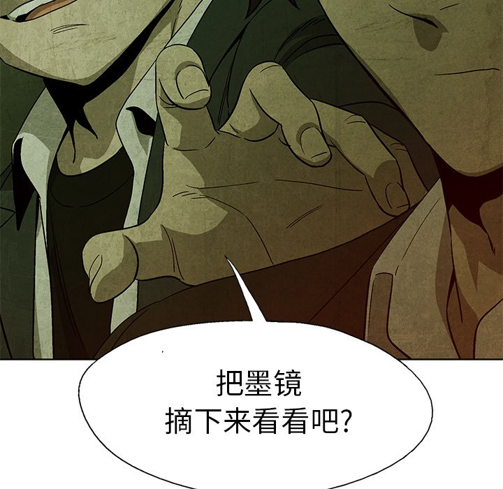 第 9 话33