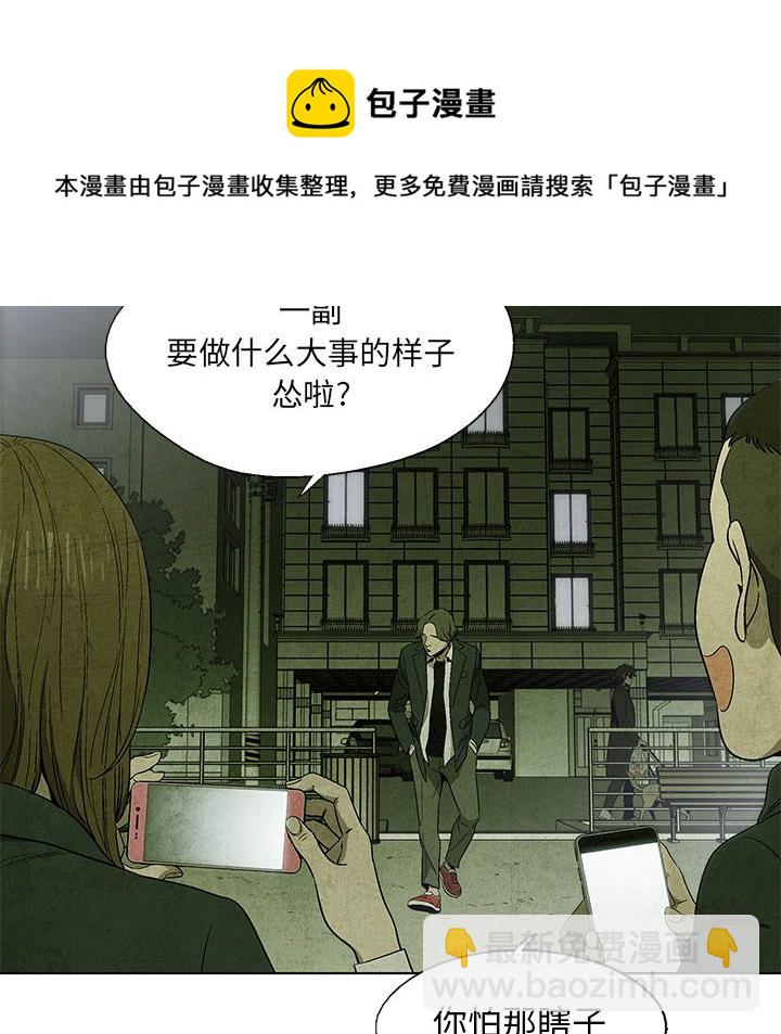 第 9 话39