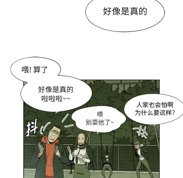 第 9 话41