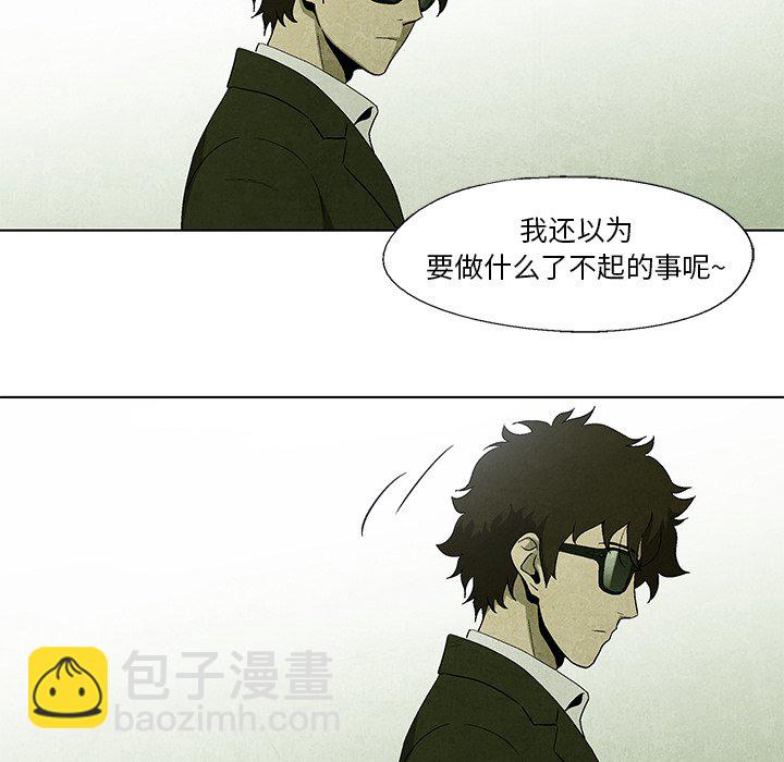 第 9 话43