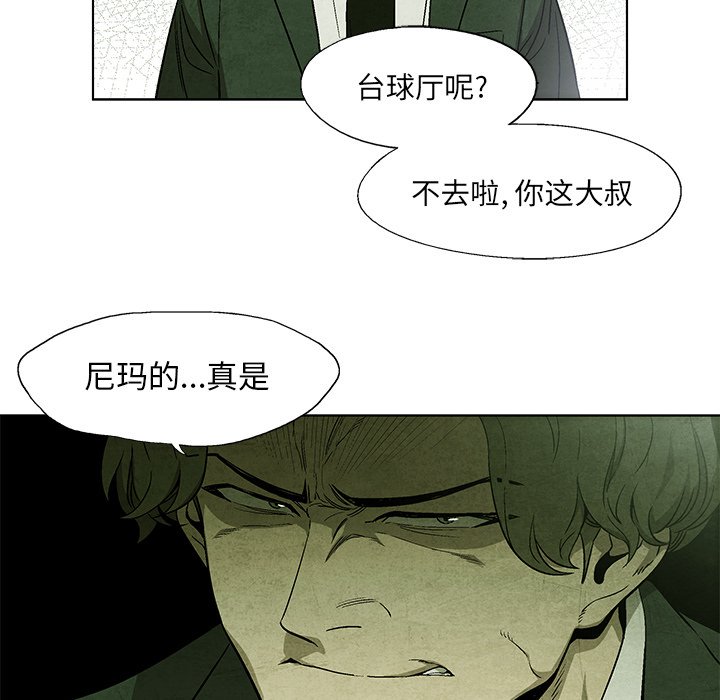 第 9 话45