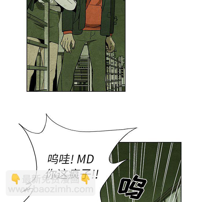 第 9 话57