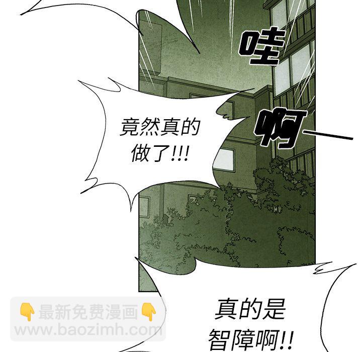第 9 话58