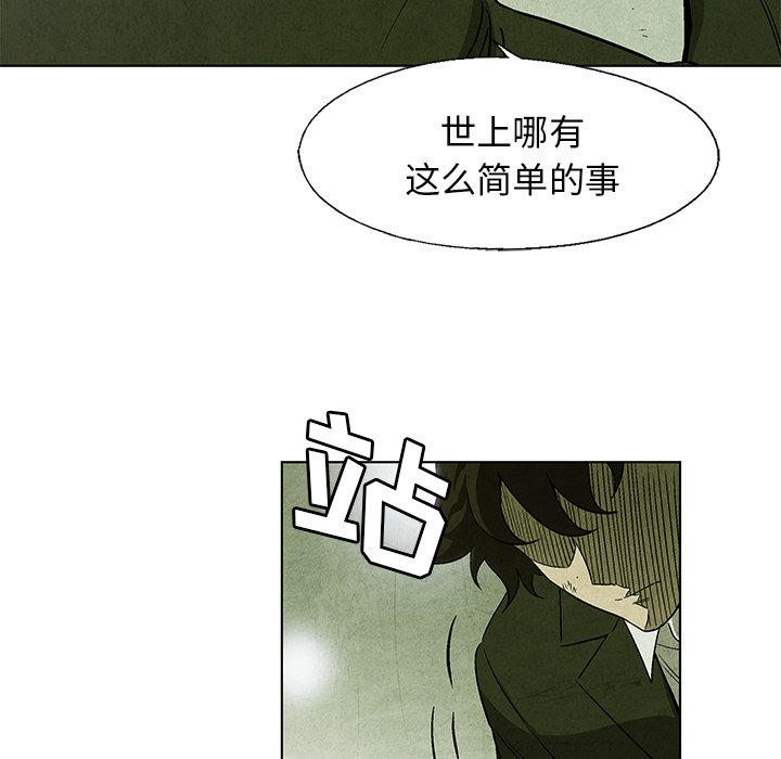 第 9 话63