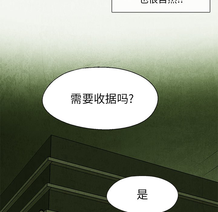 第 9 话7