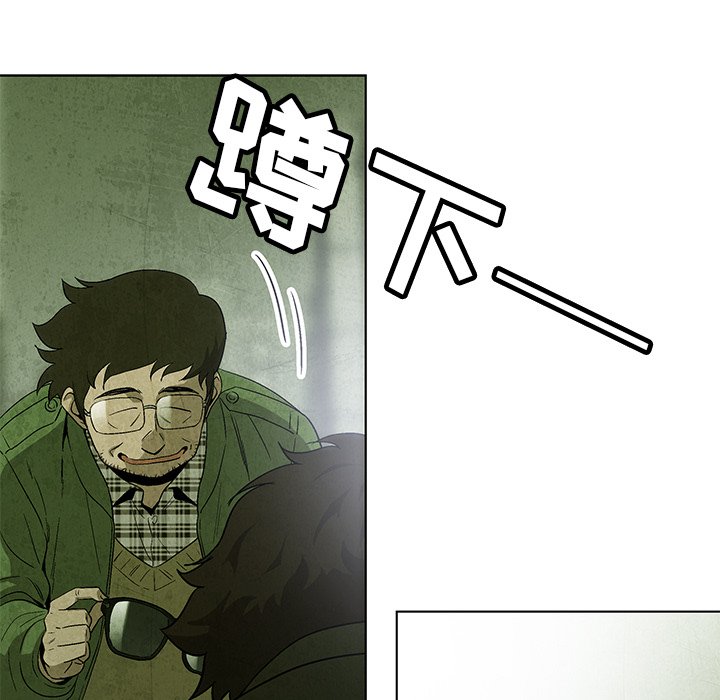 第 9 话84