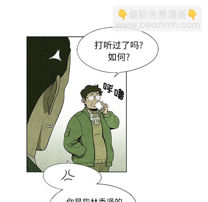 第 10 话16