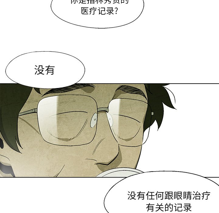 第 10 话17