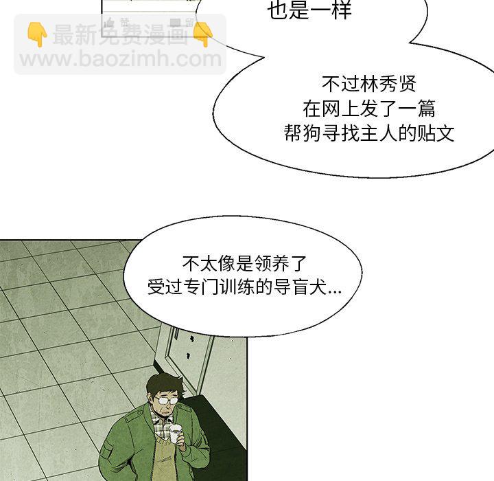 第 10 话19
