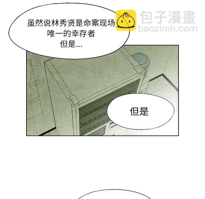 第 10 话23
