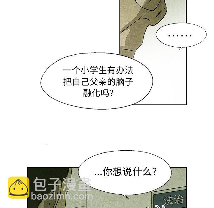 第 10 话25
