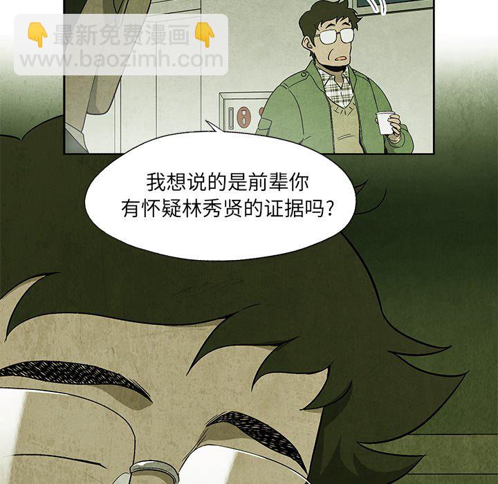 第 10 话26