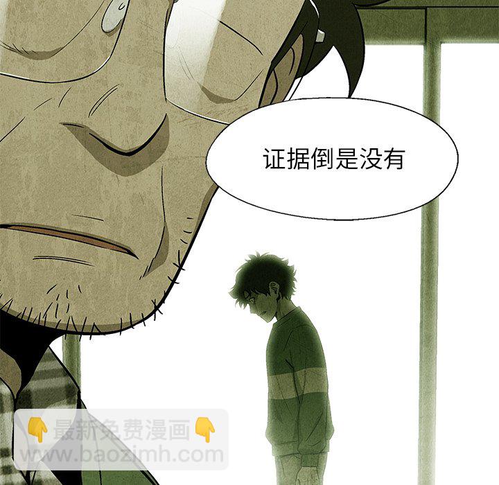 第 10 话27